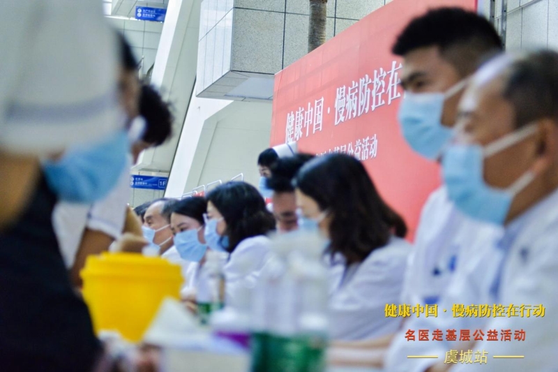 “國之名醫(yī)走進基層”活動在河南虞城舉行